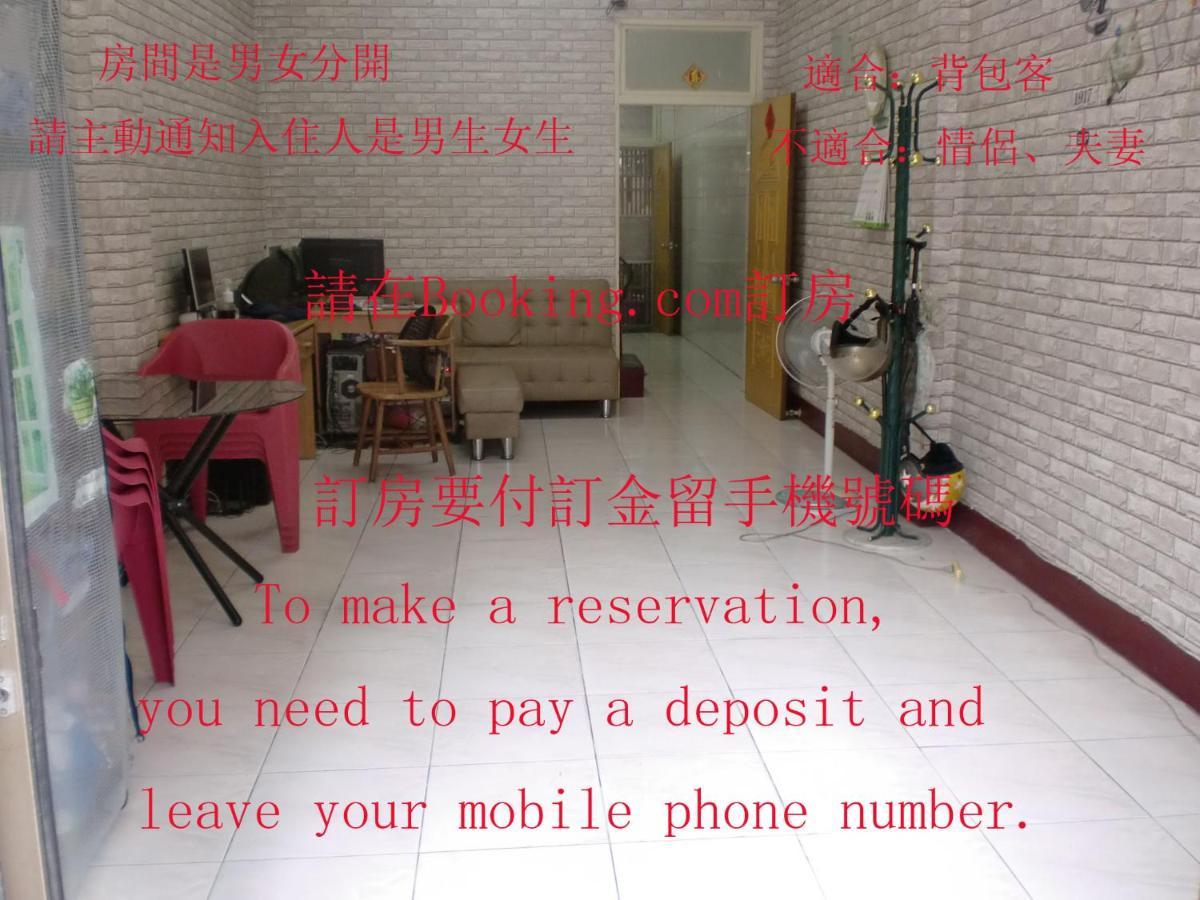 Add Hostel Chang Hua Exterior foto